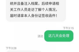 深圳深圳专业催债公司，专业催收